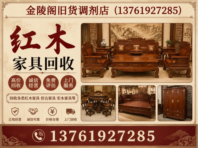 普陀区老银元回收展示图